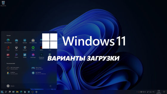 Oryginalny Windows 11 Pro OEM CD Key Wsparcie języka rosyjskiego z globalną aktywacją