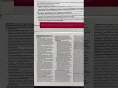 Windows 11 Pro OEM Key Genuine Russian Version z aktywacją dożywotnią